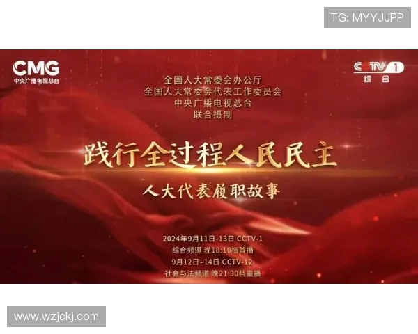 泰州战队崛起背后的故事与奋斗历程解析