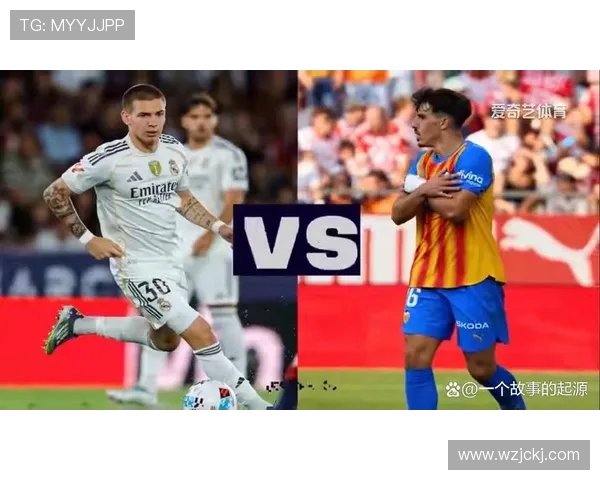 皇马主场迎战瓦伦西亚 强强对话聚焦西甲争冠关键战 皇马主场迎战瓦伦西亚 强强对话聚焦西甲争冠关键战