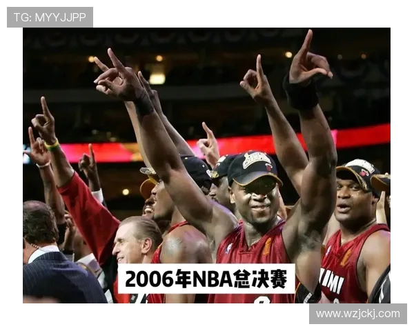 德维恩韦德辉煌篮球生涯回顾与他对迈阿密热火队的深远影响