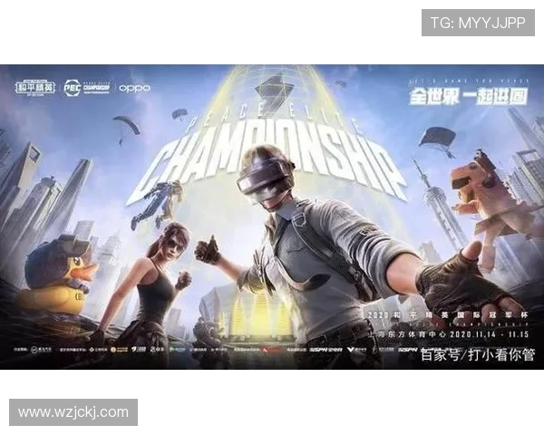 和平精英心理素质评比揭晓EDG荣登榜首展现强大心理素质