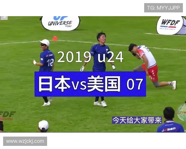 杭州飞盘队与南京飞盘队对决的精彩瞬间与战术分析