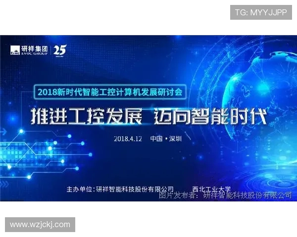 深圳排球队的转型之路：从传统到现代的全新挑战与机遇