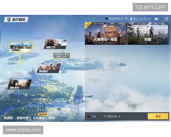 聚焦和平精英战场上的WE团队配合与战术分析探讨