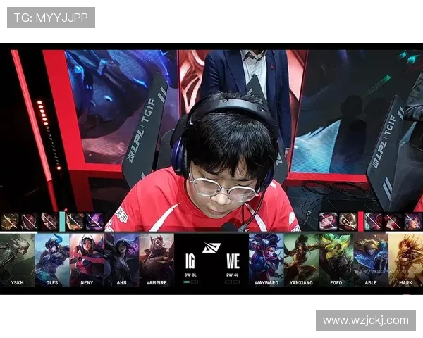 IG迎战WE决战再度开启 王者之争引爆电竞激情